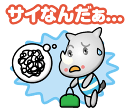 working rhinoceros sticker #14128009