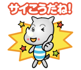 working rhinoceros sticker #14128011