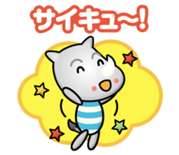 working rhinoceros sticker #14128012