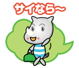 working rhinoceros sticker #14128013
