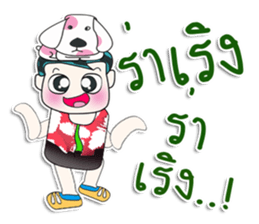 ..Mr. ToTo. ^_^ love dog. sticker #14128161