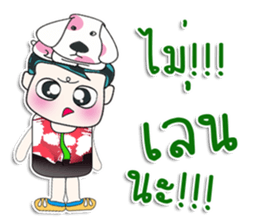 ..Mr. ToTo. ^_^ love dog. sticker #14128168