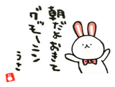 Rabbit playfully sticker #14128198