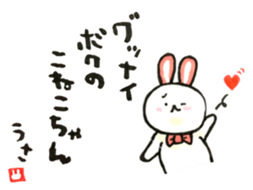 Rabbit playfully sticker #14128199