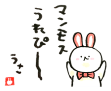 Rabbit playfully sticker #14128202