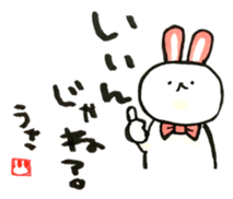 Rabbit playfully sticker #14128205