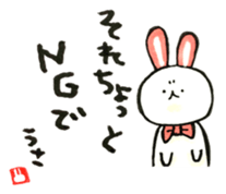 Rabbit playfully sticker #14128206