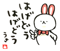 Rabbit playfully sticker #14128211