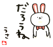 Rabbit playfully sticker #14128213