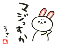 Rabbit playfully sticker #14128214