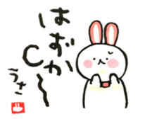 Rabbit playfully sticker #14128215