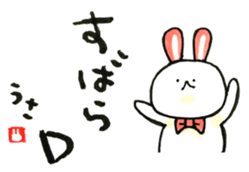 Rabbit playfully sticker #14128216