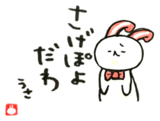 Rabbit playfully sticker #14128219