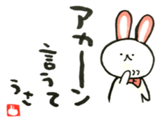 Rabbit playfully sticker #14128220