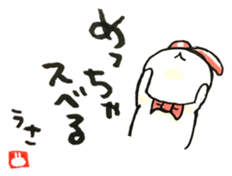 Rabbit playfully sticker #14128221