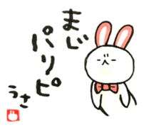 Rabbit playfully sticker #14128223