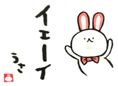 Rabbit playfully sticker #14128226
