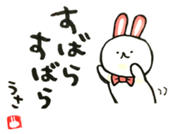 Rabbit playfully sticker #14128229