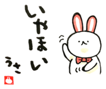 Rabbit playfully sticker #14128232