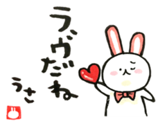 Rabbit playfully sticker #14128233