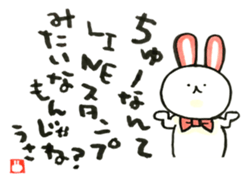 Rabbit playfully sticker #14128234