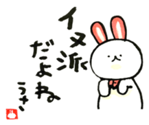 Rabbit playfully sticker #14128235
