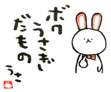 Rabbit playfully sticker #14128237