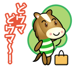 working horse sticker #14128239