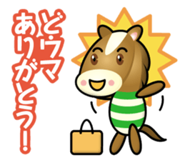 working horse sticker #14128241