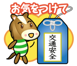 working horse sticker #14128245