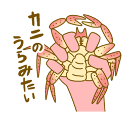 Medium mammal pink9 sticker #14128268