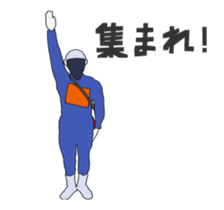 moving Volunteer firefighters sticker #14128354