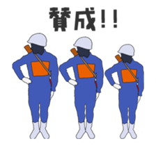 moving Volunteer firefighters sticker #14128356