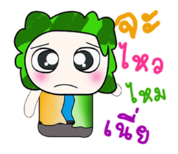 Hello!! My name is Tamura. sticker #14128376