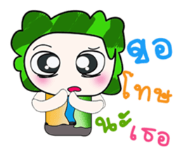 Hello!! My name is Tamura. sticker #14128379