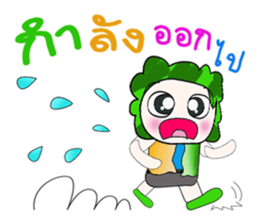 Hello!! My name is Tamura. sticker #14128388