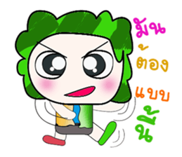 Hello!! My name is Tamura. sticker #14128391