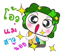 Hello!! My name is Tamura. sticker #14128392