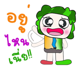 Hello!! My name is Tamura. sticker #14128402