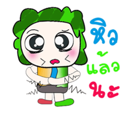 Hello!! My name is Tamura. sticker #14128404