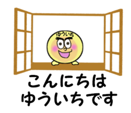 stickers for YUICHI sticker #14128498