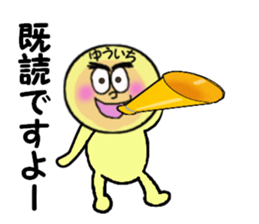 stickers for YUICHI sticker #14128500