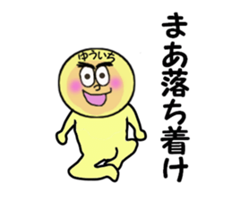 stickers for YUICHI sticker #14128506