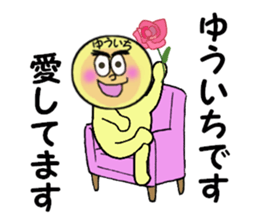 stickers for YUICHI sticker #14128507