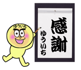 stickers for YUICHI sticker #14128508