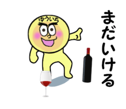 stickers for YUICHI sticker #14128510