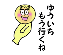 stickers for YUICHI sticker #14128514