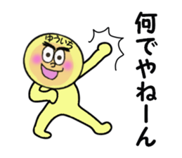 stickers for YUICHI sticker #14128516