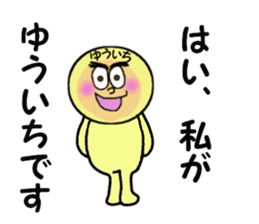 stickers for YUICHI sticker #14128518