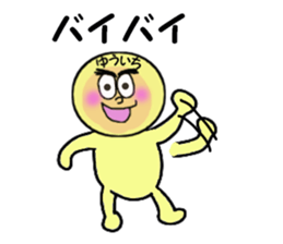 stickers for YUICHI sticker #14128521